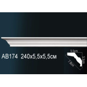 Карниз AB174 Карниз AB174