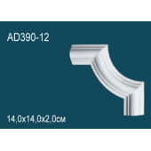 Угловой элемент AD390-12 Угловой элемент AD390-12