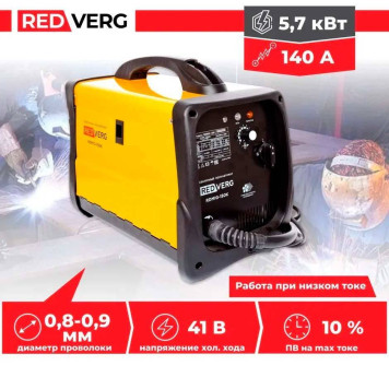 Аппарат сварочный REDVERG RDMIG-150K полуавтомат-4