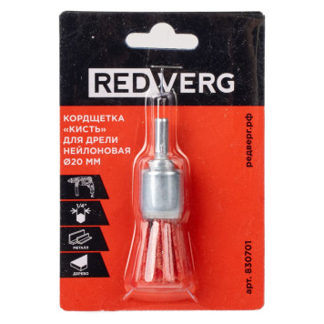 Кордщетка-кисть для дрели REDVERG нейлоновая 20мм(830701)-3