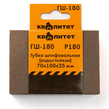 Губка шлифовальная Квалитет 70х100х25мм P180 ГШ-180-1