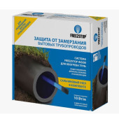Кабель греющий Freezstop Inside 12 м (10 Вт/м) внутри трубы