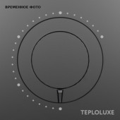 Термостат Теплолюкс Solus механический, черный