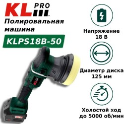 Шлифовальная машина KLPRO KLPS18B-50