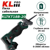 Пила KLPRO KLTKT18B-20