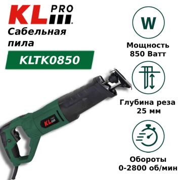 Пила KLPRO KLTK0850