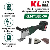 Многофункциональй набор KLPRO KLMT18B-50 Многофункциональй набор KLPRO KLMT18B-50