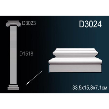 Основание D3024