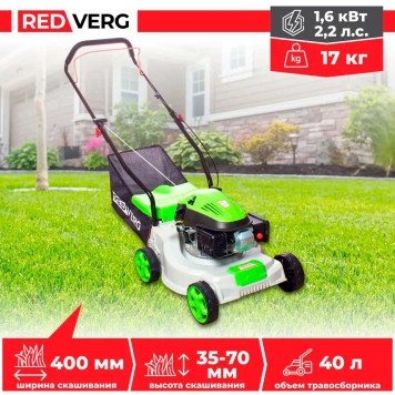 Газонокосилка бензиновая REDVERG RD-GLM40P-10