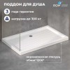 Поддон для душа прямоугольный керамический RGW CR (Глубина 35) 720x1000