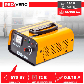 Устройство зарядное инверторного типа REDVERG RD-IC23N-6