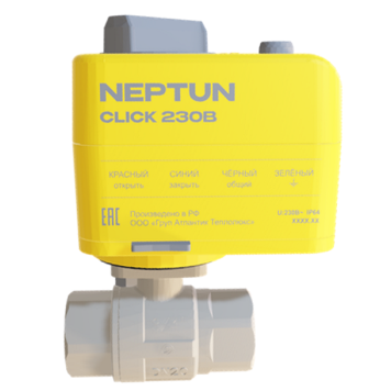 Кран с электроприводом Neptun Bugatti Click 230В 1