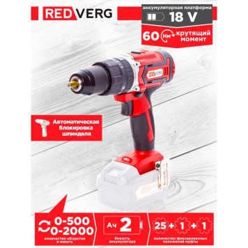 Шуруповерт аккумуляторный ударный REDVERG RD-IS18C/U (без акк, без з/у)-9