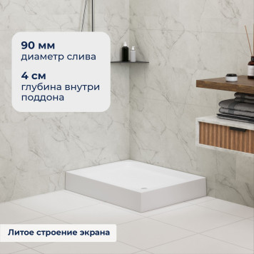 Душевой поддон прямоугольный RGW LUX/TN (Литой экран) 700x900-2