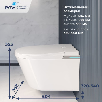 Унитаз умный подвесной с инсталляцией RGW SW-70B-1