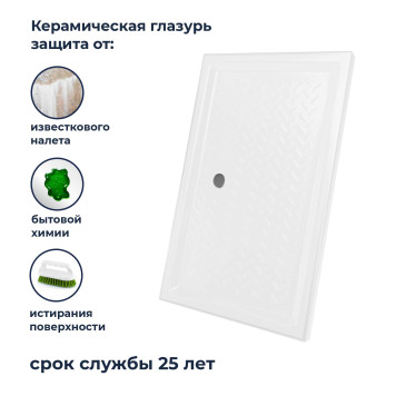 Поддон для душа прямоугольный керамический RGW CR (Глубина 35) 720x1000-2
