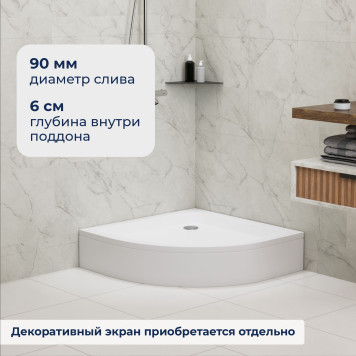Душевой поддон полукруглый RGW STYLE P 900x900-2