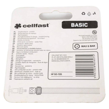 Коннектор Cellfast BASIC 3/4 (блистер)-2