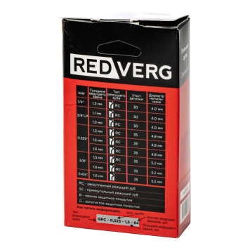 Цепь REDVERG 36зв, 3/8, 1,3 мм-1