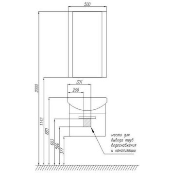 1A140102AA010 Зеркало Ария 50 1A140102AA010-2