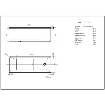 Ванна Лайма прямоугольная 15070 см LAI150-0000001-2