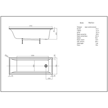 Ванна Лайма прямоугольная 17070 см LAI170-0000001-2