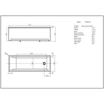 Ванна Лайма прямоугольная 17070 см LAI170-0000001-3