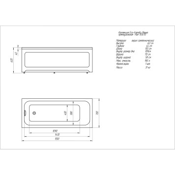 Ванна Мия прямоугольная 15570 см MIY155-0000001-2