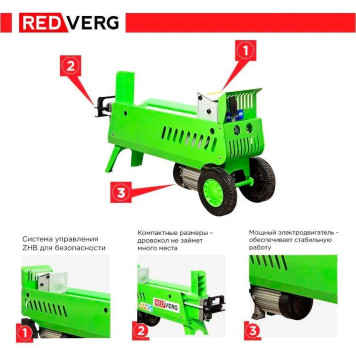 Дровокол электрический REDVERG RD-LS32-52E-4