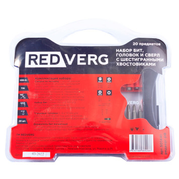 Набор бит, головок и сверл с шестигранными хвостовиками REDVERG (501441)-1