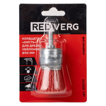 Кордщетка-кисть для дрели REDVERG нейлоновая 30мм(830721)-3