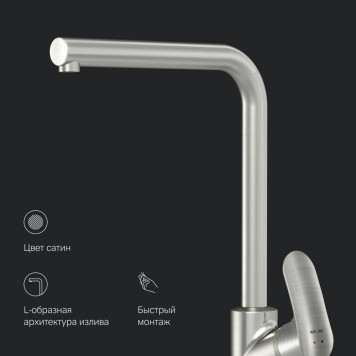 F8005011 смеситель для кухни-5