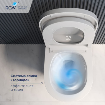 Унитаз умный подвесной с инсталляцией RGW SW-70B-4