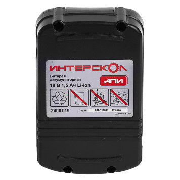 Аккумулятор ИНТЕРСКОЛ АПИ-1,5/18 (слайдер)-3