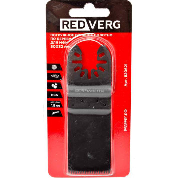 Полотно пильное REDVERG погружное для МФИ 50х32 шаг зуба 1,8 мм(820621)