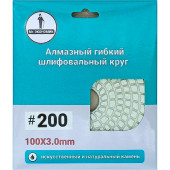 Круг алмазный шлифовальный гибкий Черепашка Mr. Экономик 100 № 200, 320-0200