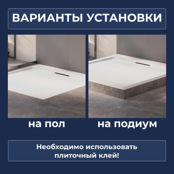 Поддон для душа прямоугольный керамический RGW CR (Глубина 35) 720x1000-5