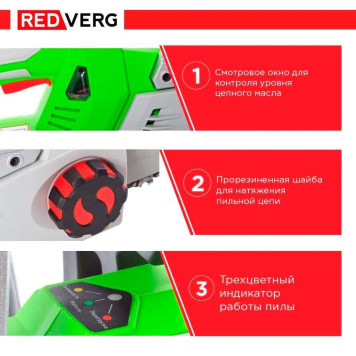 Пила цепная аккумуляторная бесщеточная REDVERG RD-C36BL/U (без акк, без з/у)-11