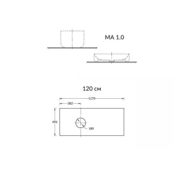 Kerama Marazzi Magica Столешница из керамогранита для накладных раковин Риккарди 120см, без отв., цвет: бежевый матовый. MA.1.0.SG540620R\120-2