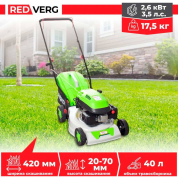 Газонокосилка бензиновая REDVERG RD-GLM42-10