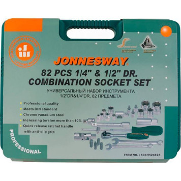 Набор инструмента Jonnesway 82 предмета-3