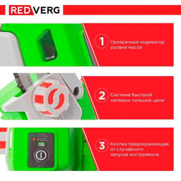 Пила-мини цепная аккумуляторная бесщеточная REDVERG RD-C18BL/U (без акк, без з/у)-11