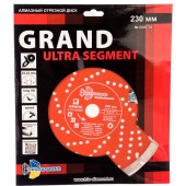 Диск алмазный Trio-Diamond 230*22,23 Сегментный серия Grand hot press GUS726