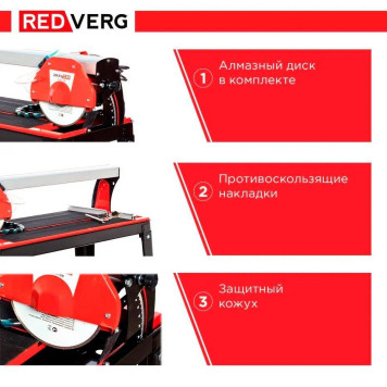 Плиткорез электрический REDVERG RD-711620-8