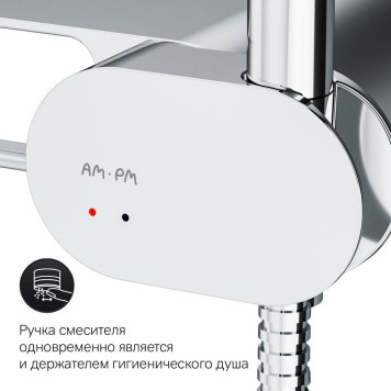F0202600 Смеситель, монтируемый в стену с гигиеническим душем и полкой-7