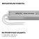 Блок питания с проводом Apeyron Electrics 03-175