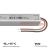 Блок питания с проводом Apeyron Electrics 03-175