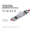 Датчик движения Apeyron Electrics 04-46