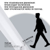 Датчик движения Apeyron Electrics 04-46