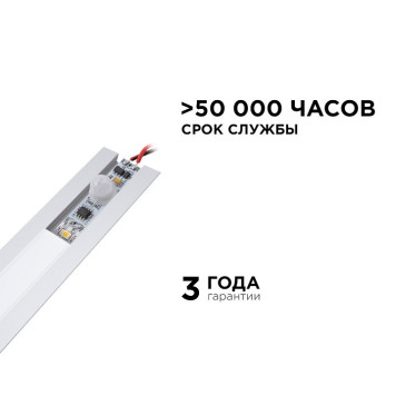 Датчик движения Apeyron Electrics 04-46-4